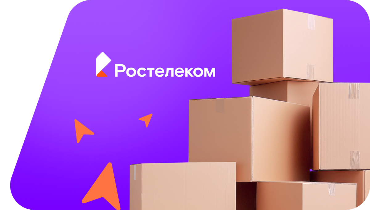 Переезд в новую квартирув&nbsp;рабочий посёлок Сосновоборск (Пензенская область)
